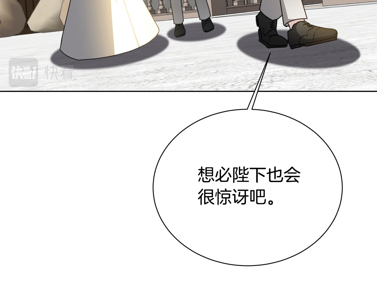 第54话 她回来了115