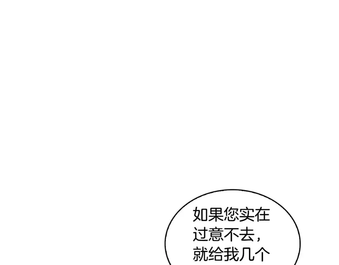 第34话 幸福的生活72