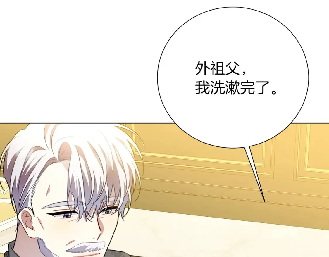 第85话 送孩子去学院138