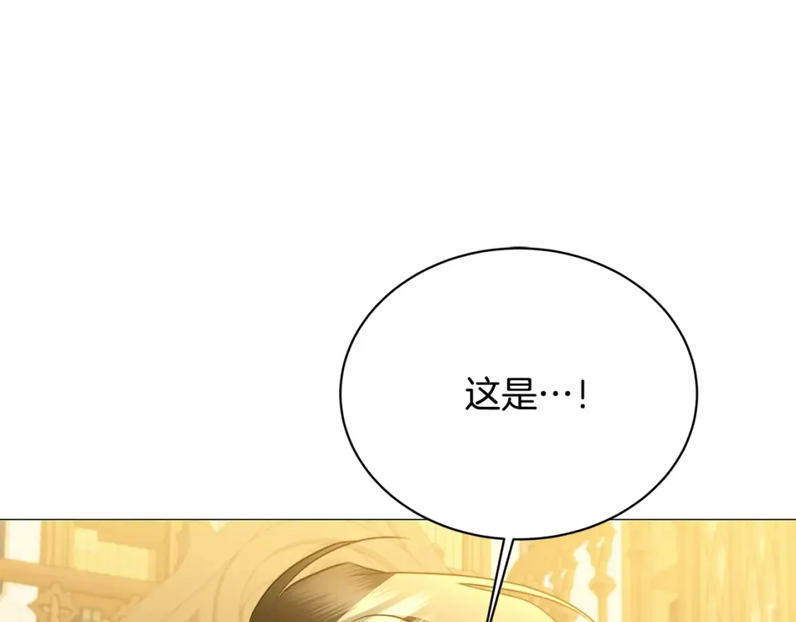 第102话 抓捕侯爵16