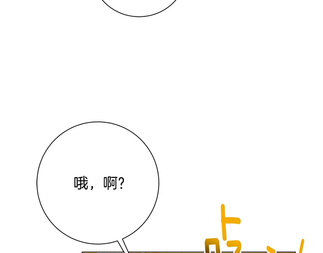 第72话 紫罗兰项链48