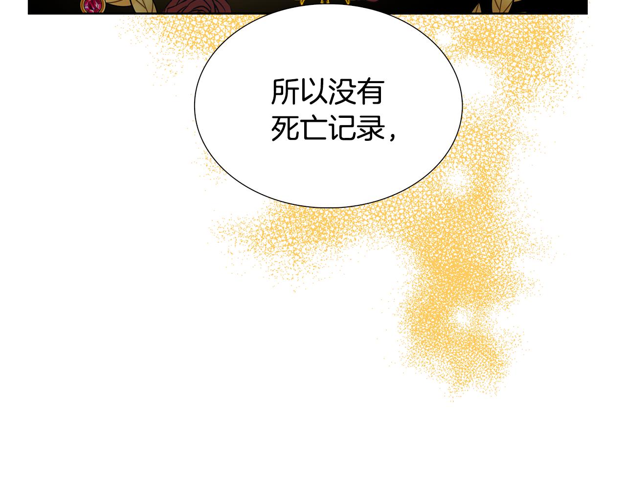 第20话 违和感114