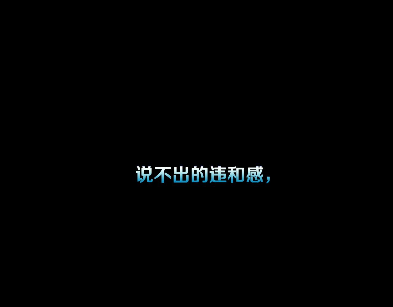 第21话 意外相遇11