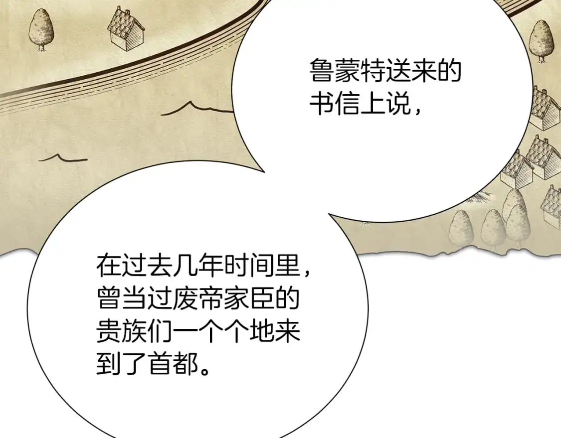 第85话 送孩子去学院77