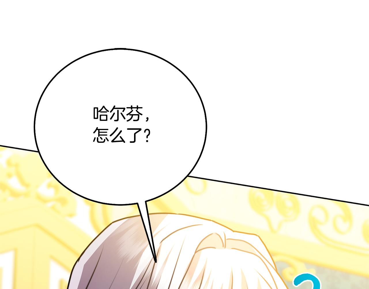 第60话 他不可能爱我123