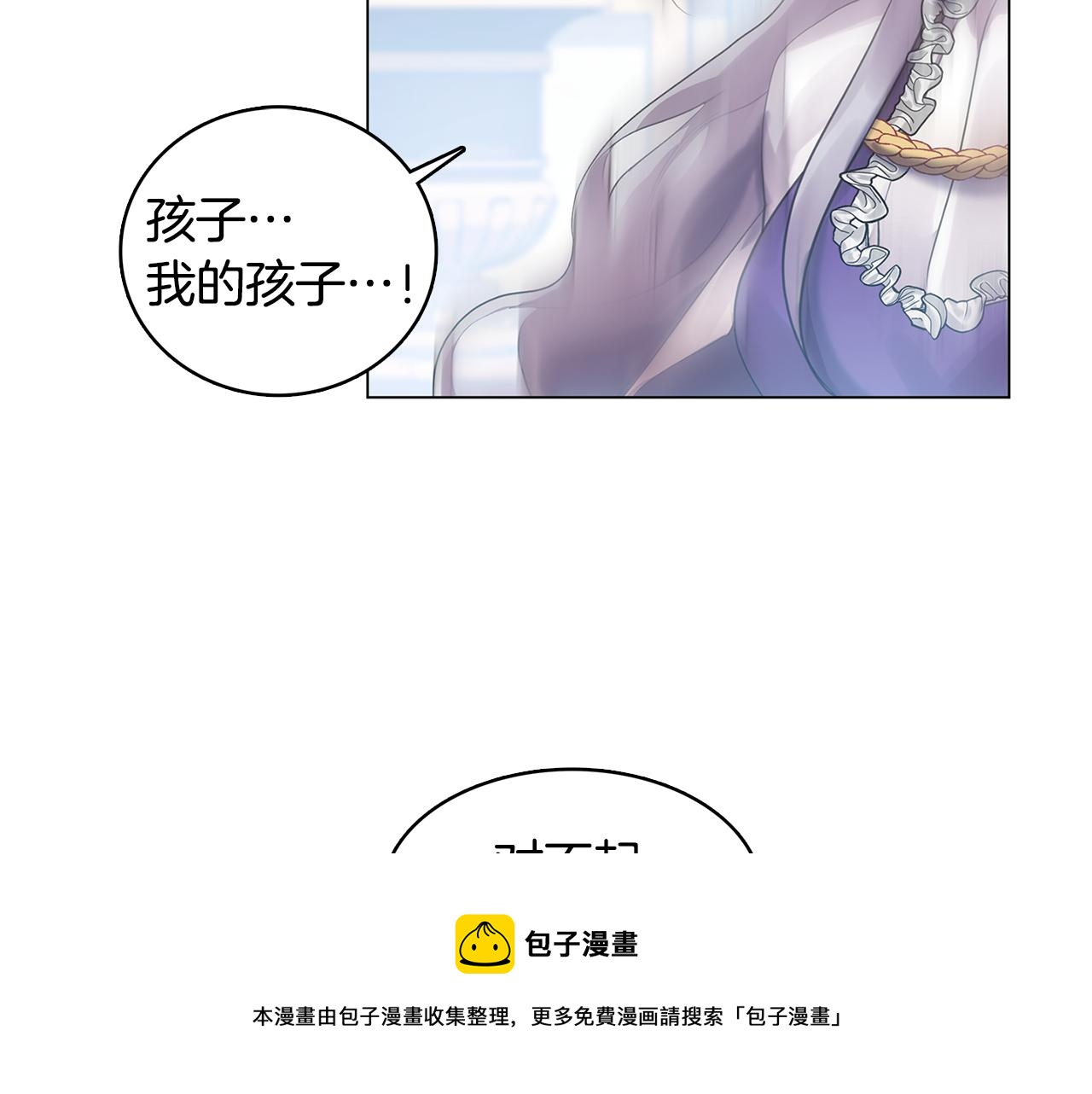 第3话 初恋回归96