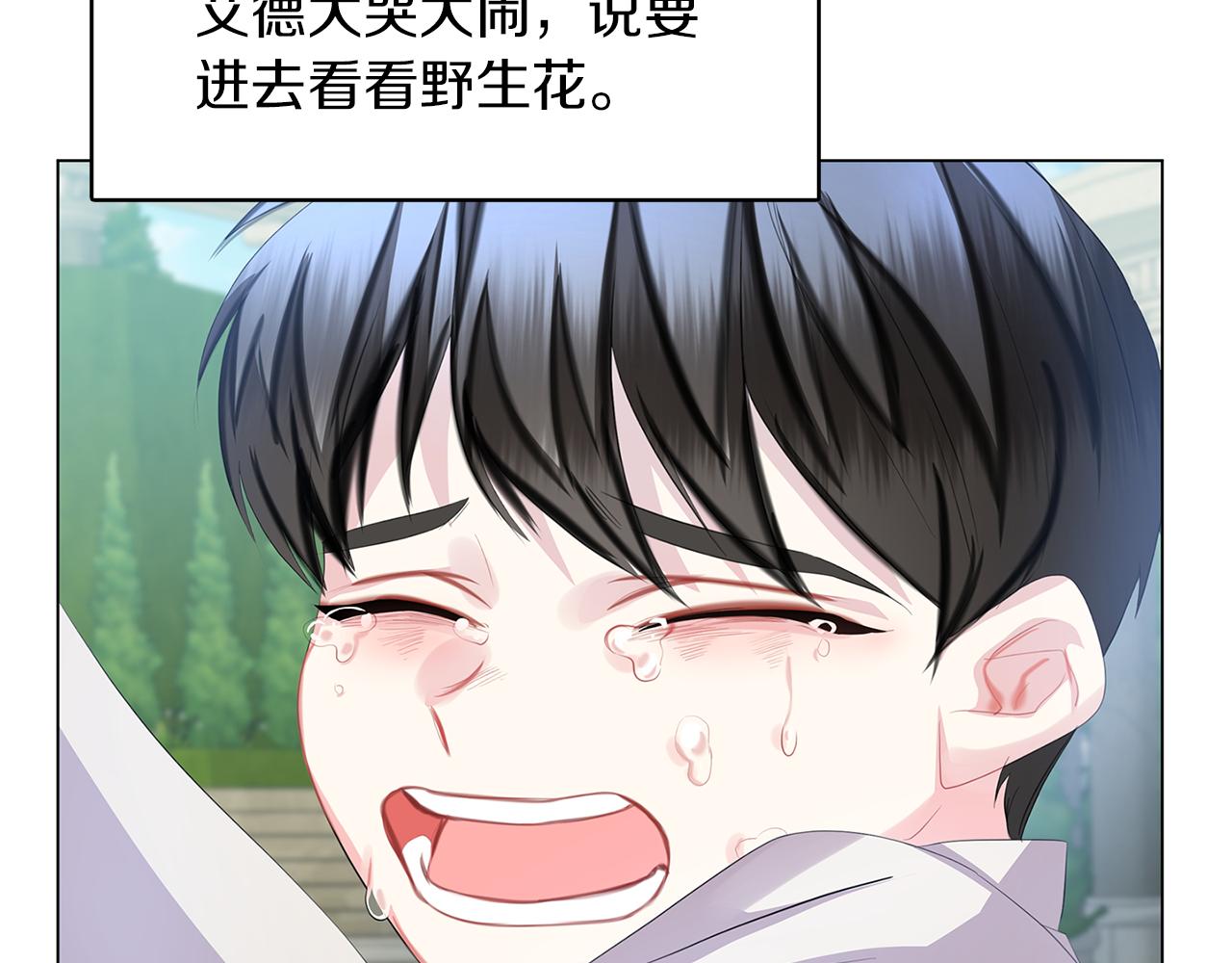 第9话 狠下决心118