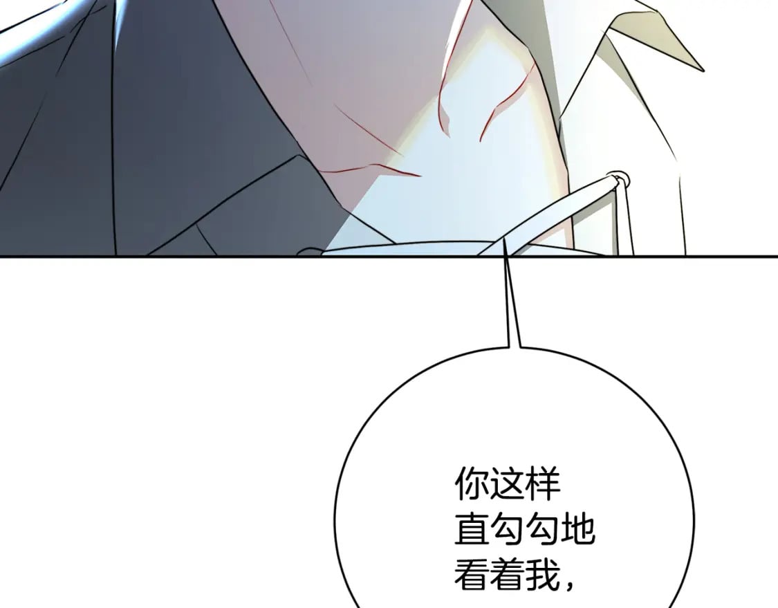第71话 香水和香炉生意13
