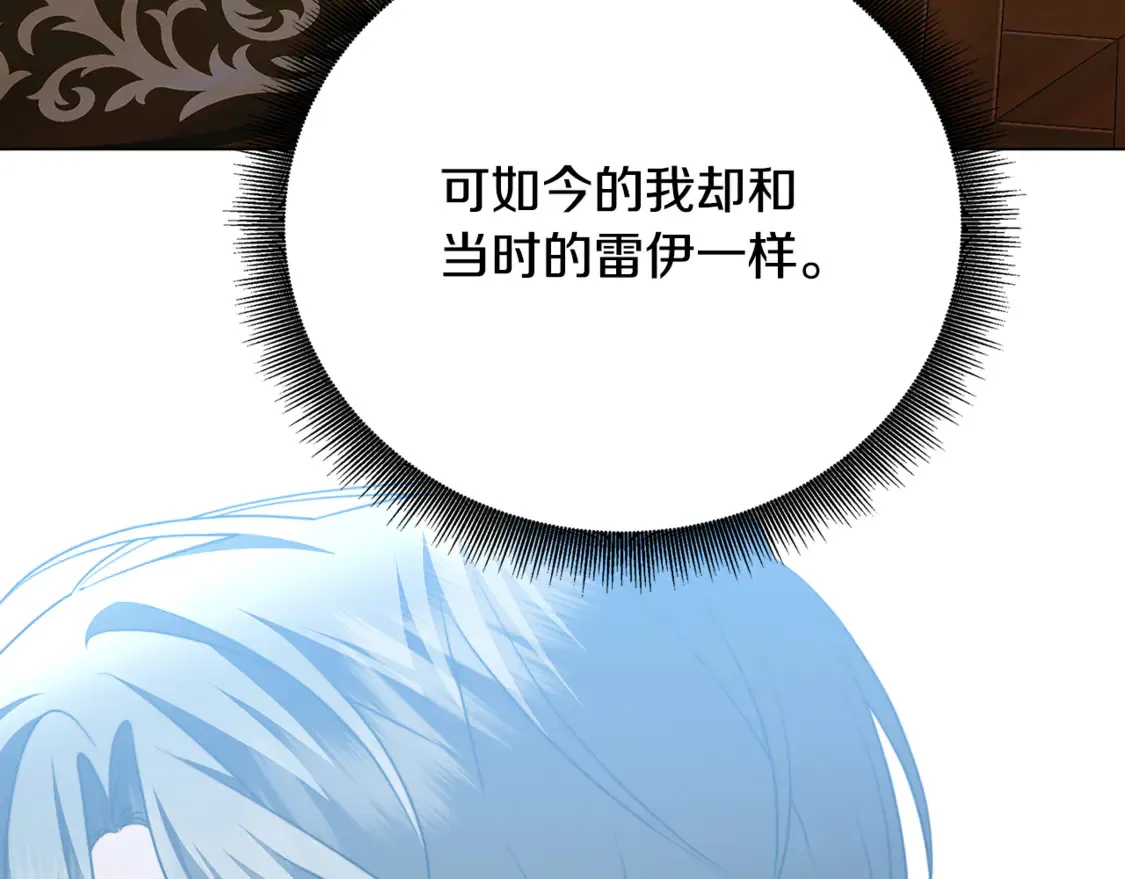 第106话 宴会前的准备156