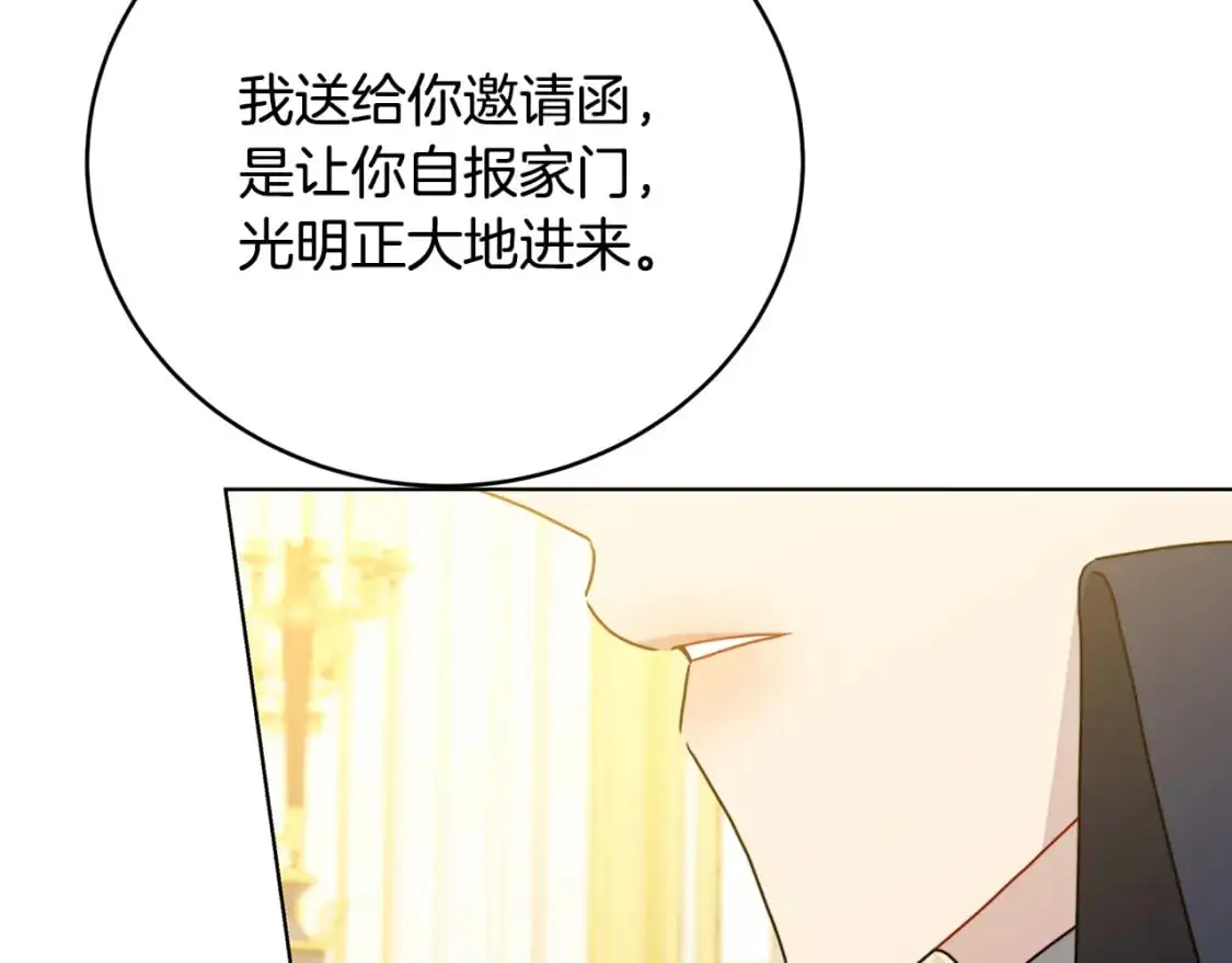第82话 彼此担心103