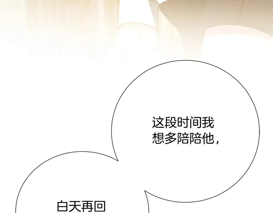 第89话 父子异心124
