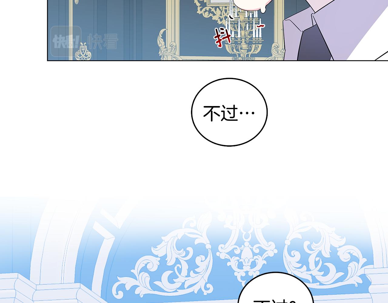 第11话 公爵的质问33