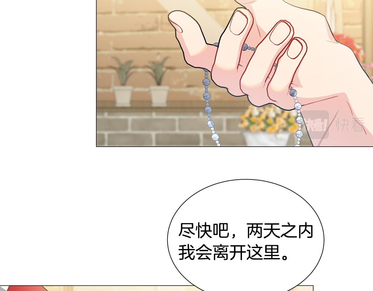 第39话 父爱55
