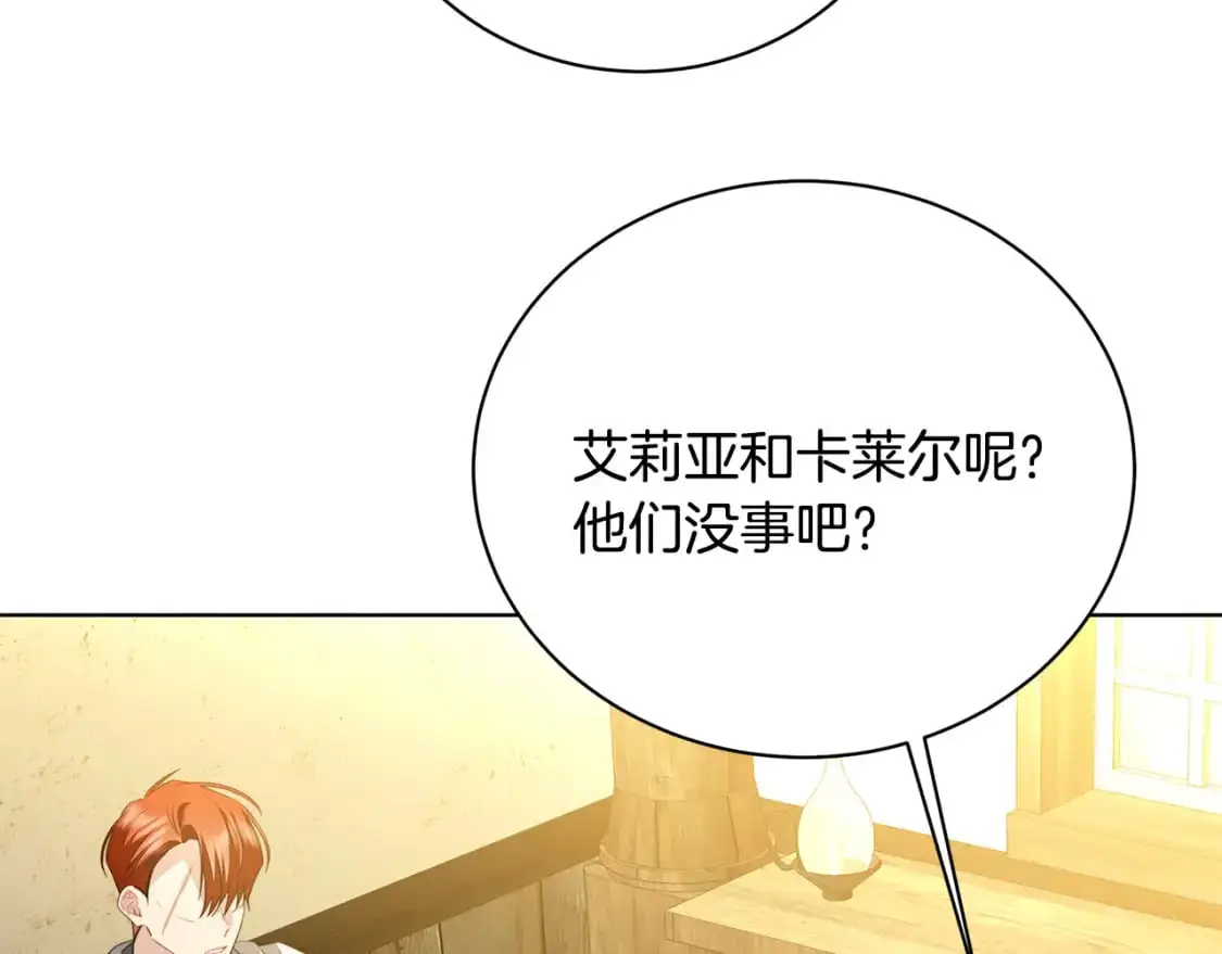 第91话 孩子被发现163