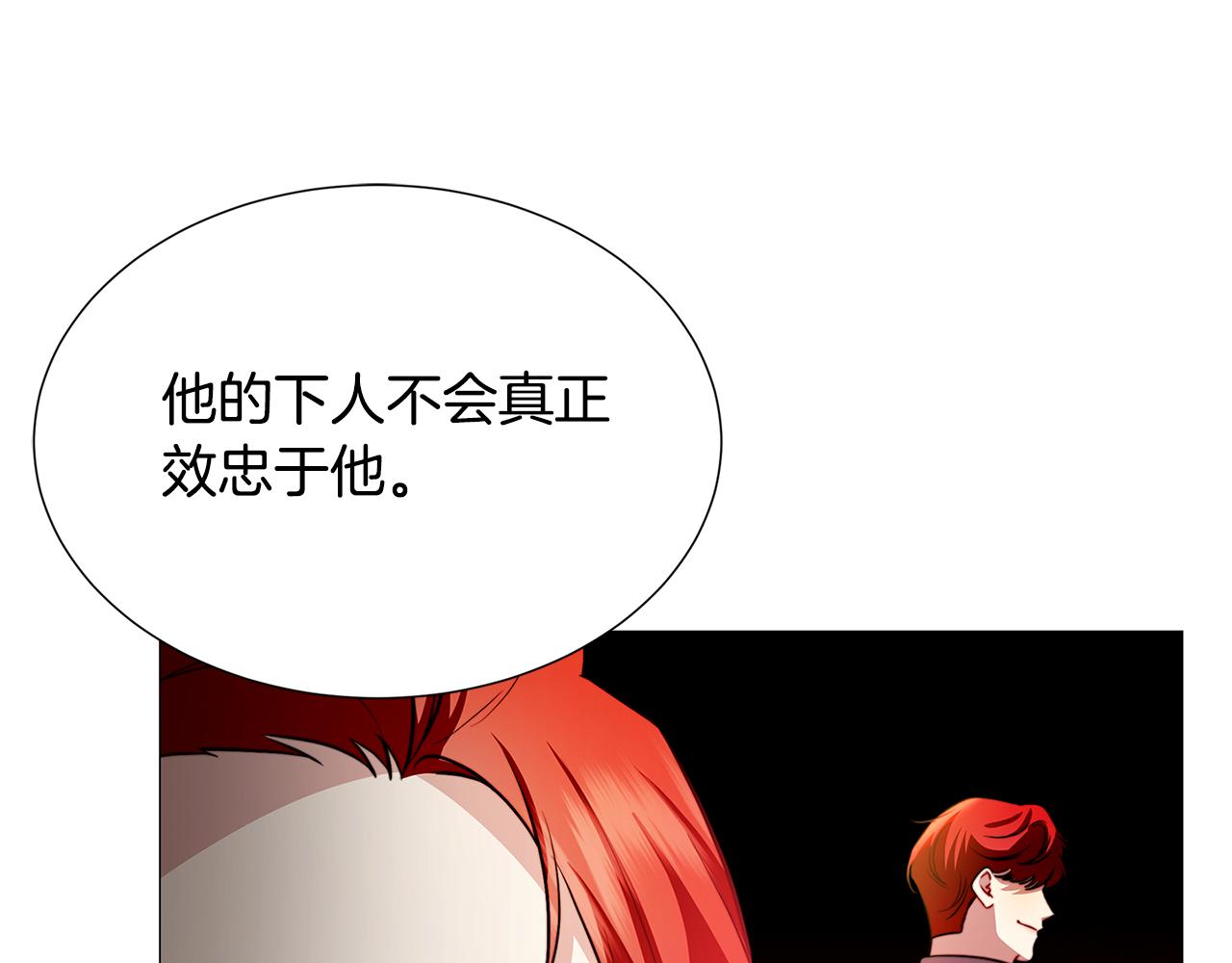 第49话 开庭准备143
