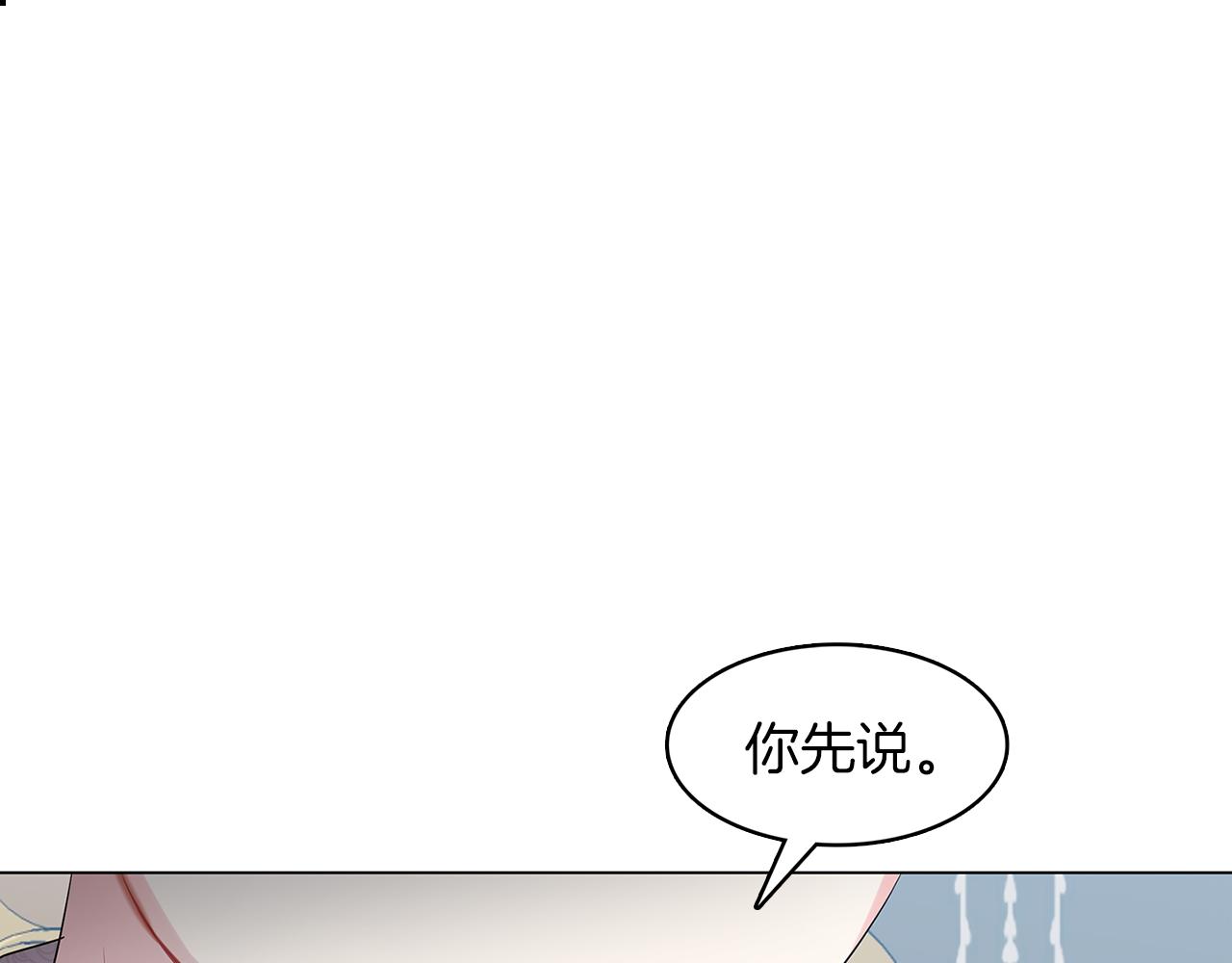 第13话 幽禁56
