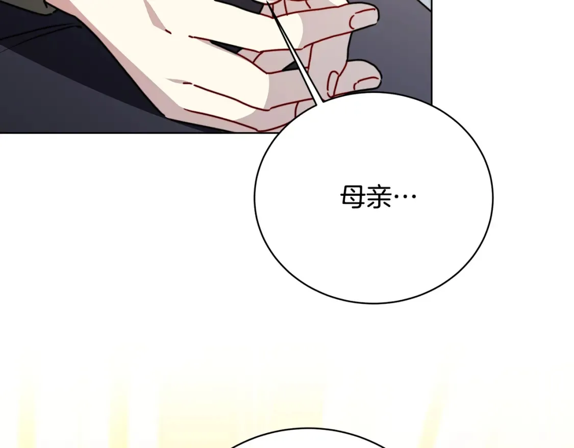 第97话 册封皇后和皇子174