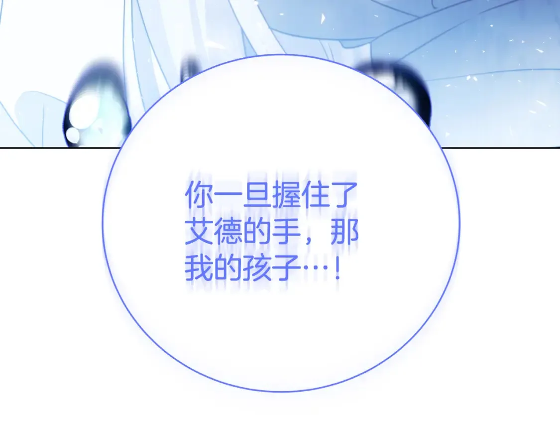 第96话 当面亲口解释116