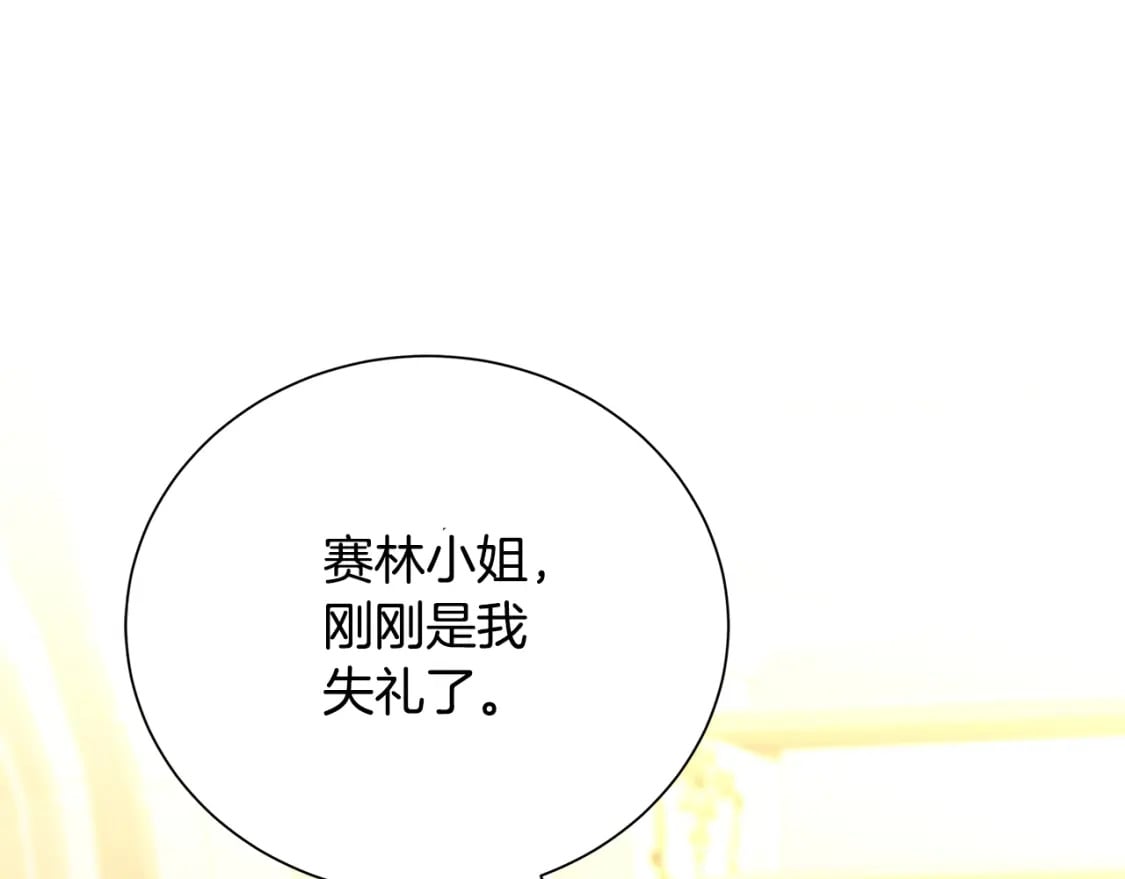 第79话 为朋友出头57