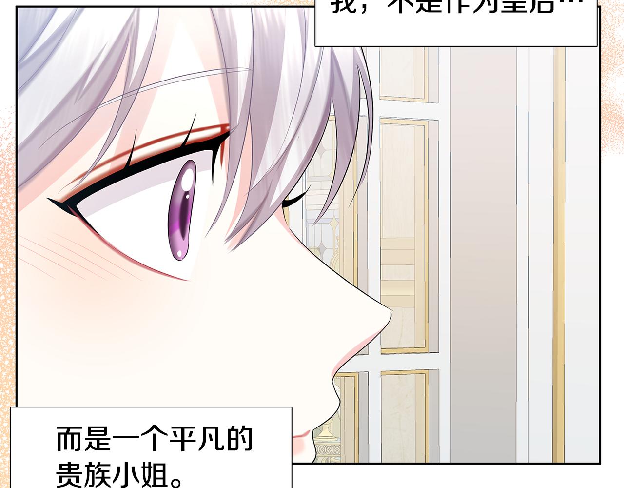 第18话 离开皇宫125