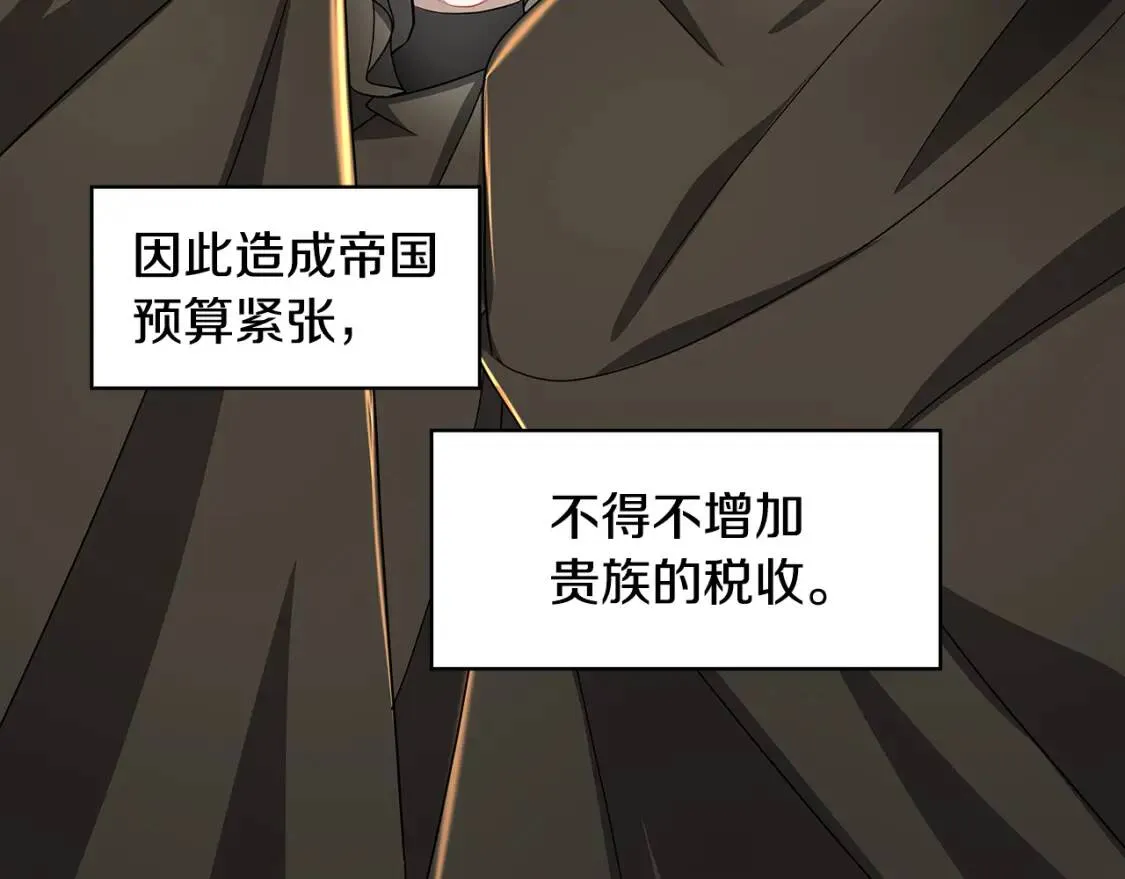 第35话 公爵的危机71
