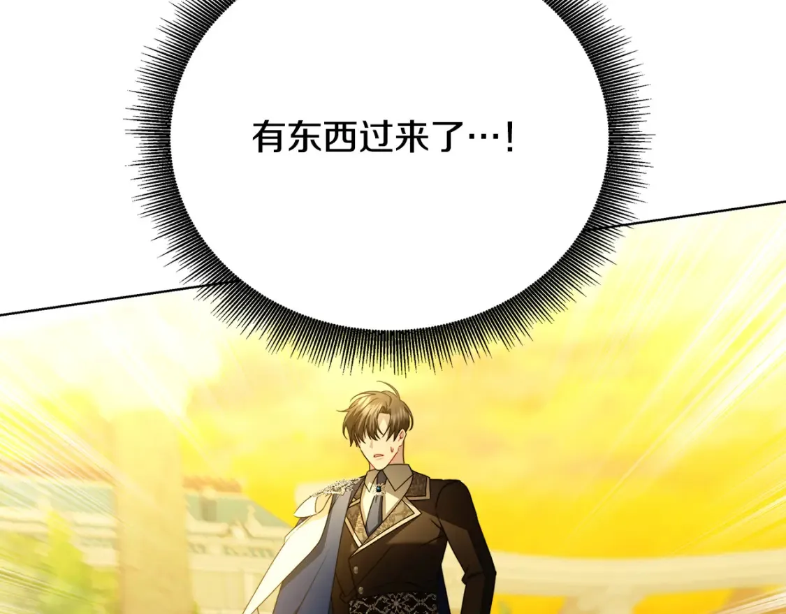 第98话 移居皇后宫殿189