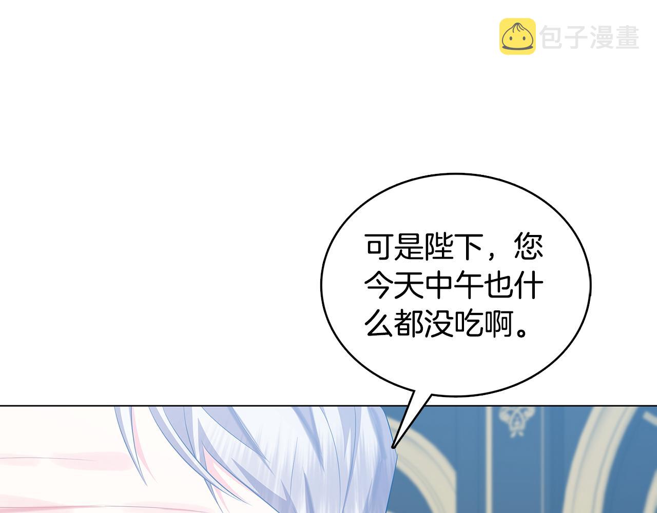 第11话 公爵的质问55