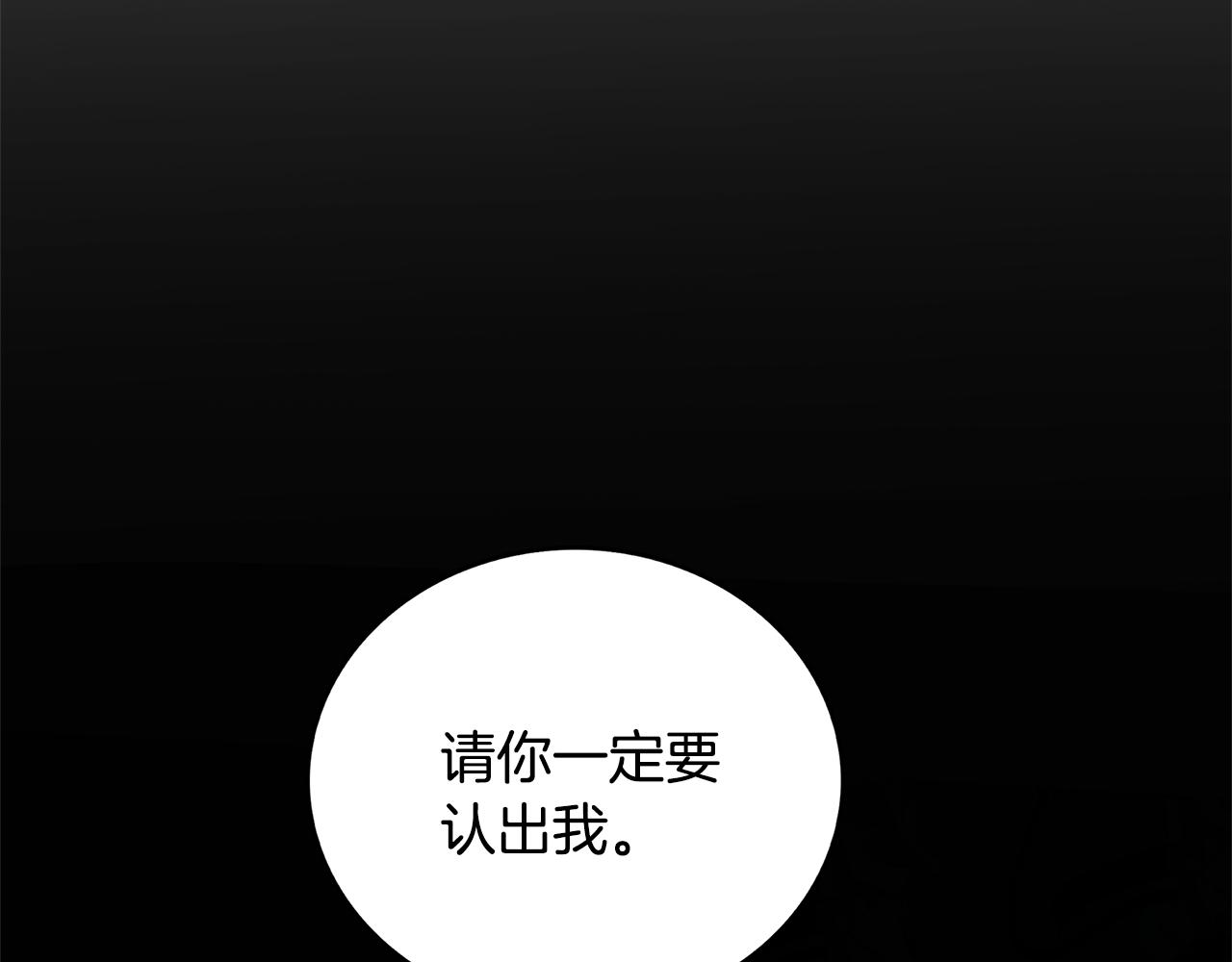 第26话 嫉妒176
