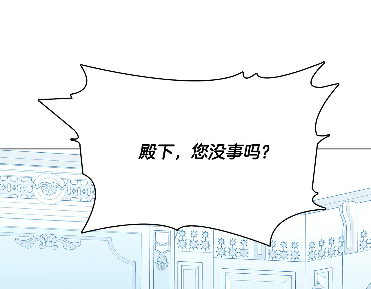 第14话 严守控制15