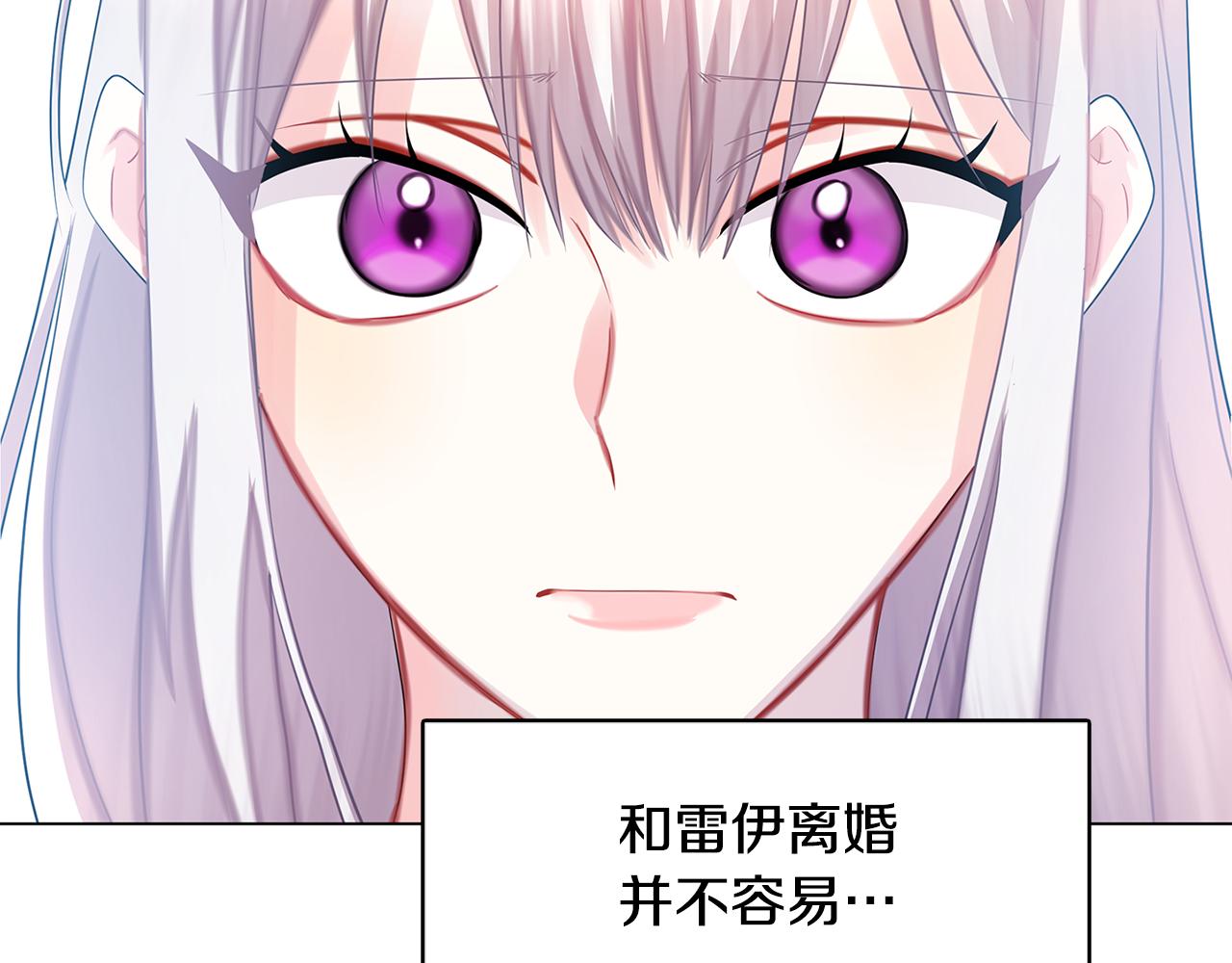第14话 严守控制21
