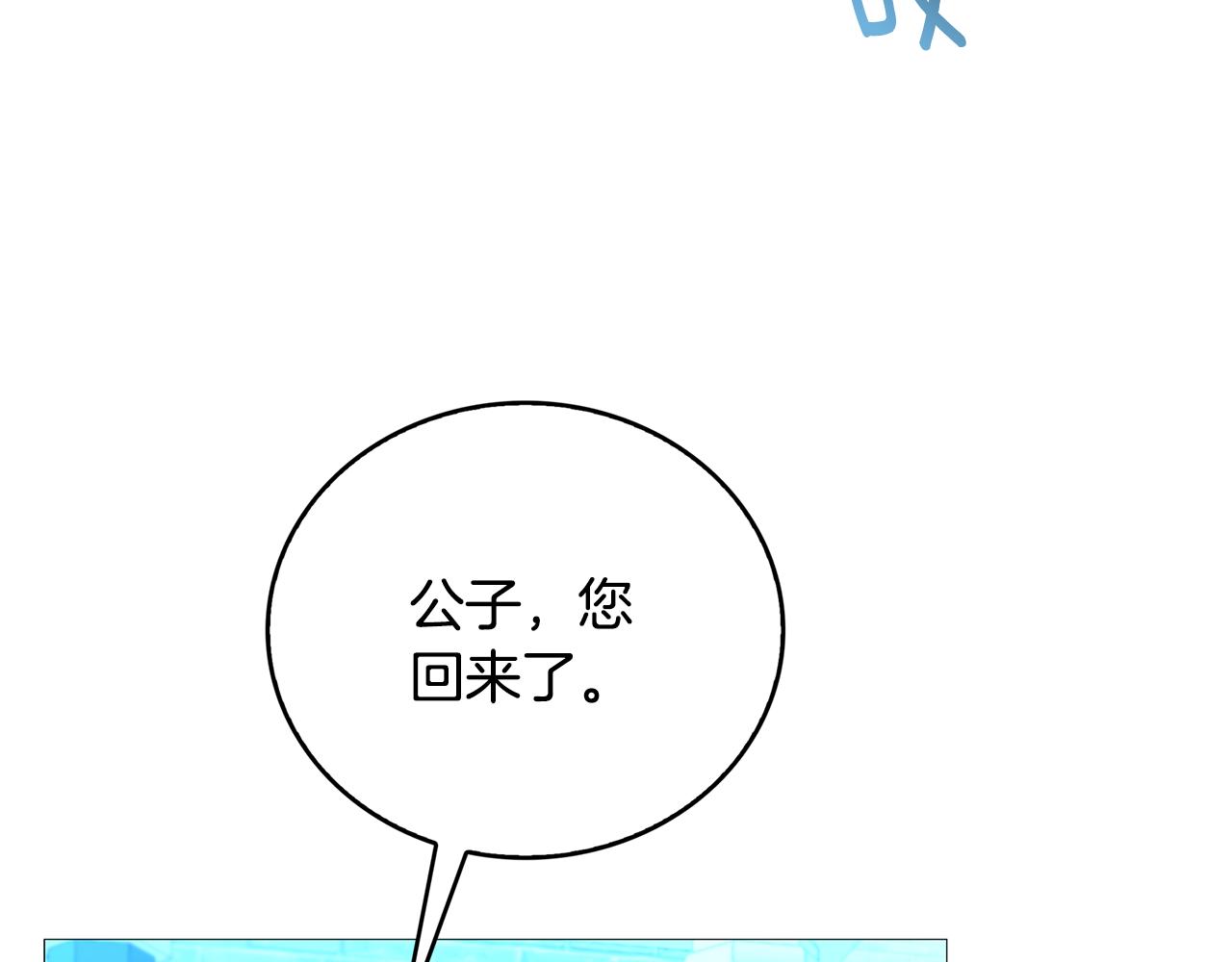 第27话 逆子121