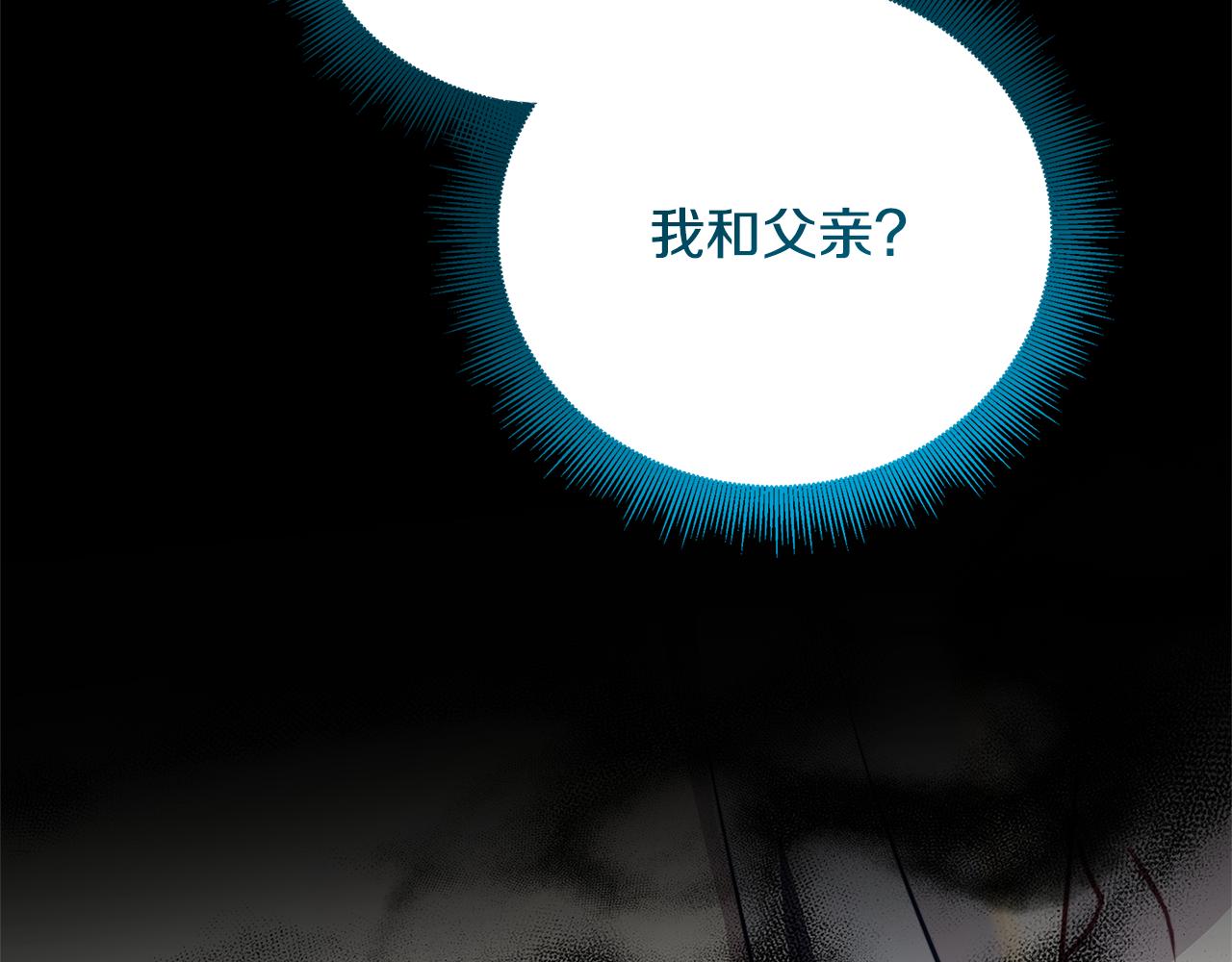 第59话 无条件的关爱179