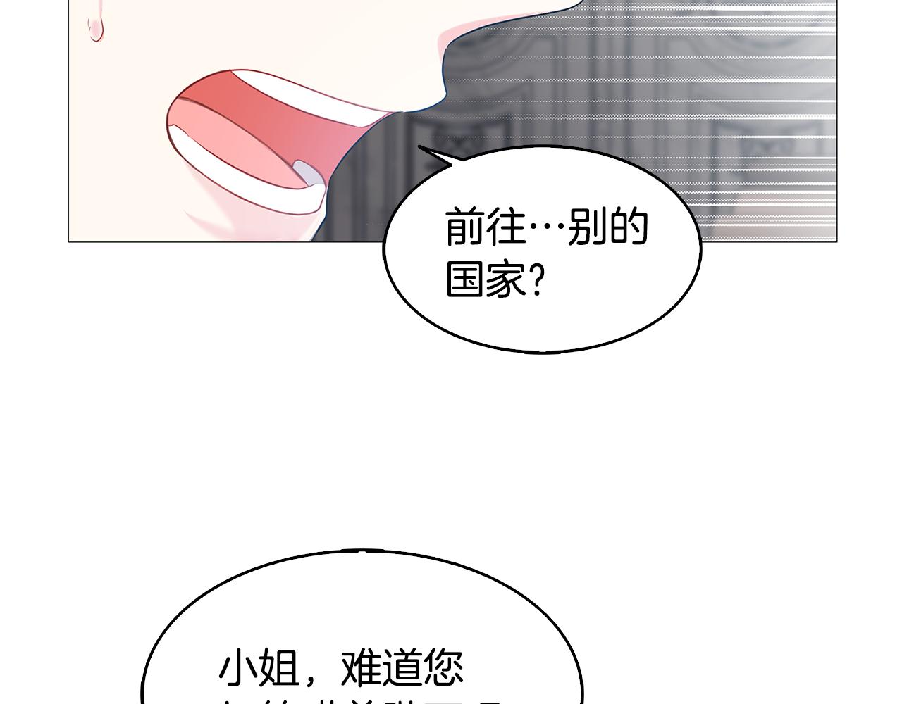 第21话 意外相遇62