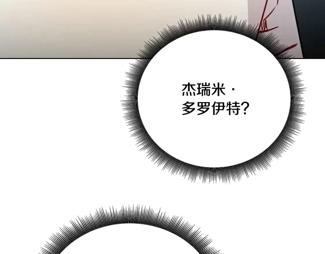 第90话 多陪陪孩子191