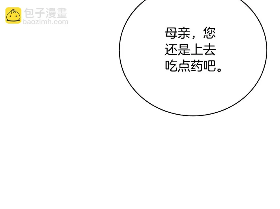 第68话 香水提议88