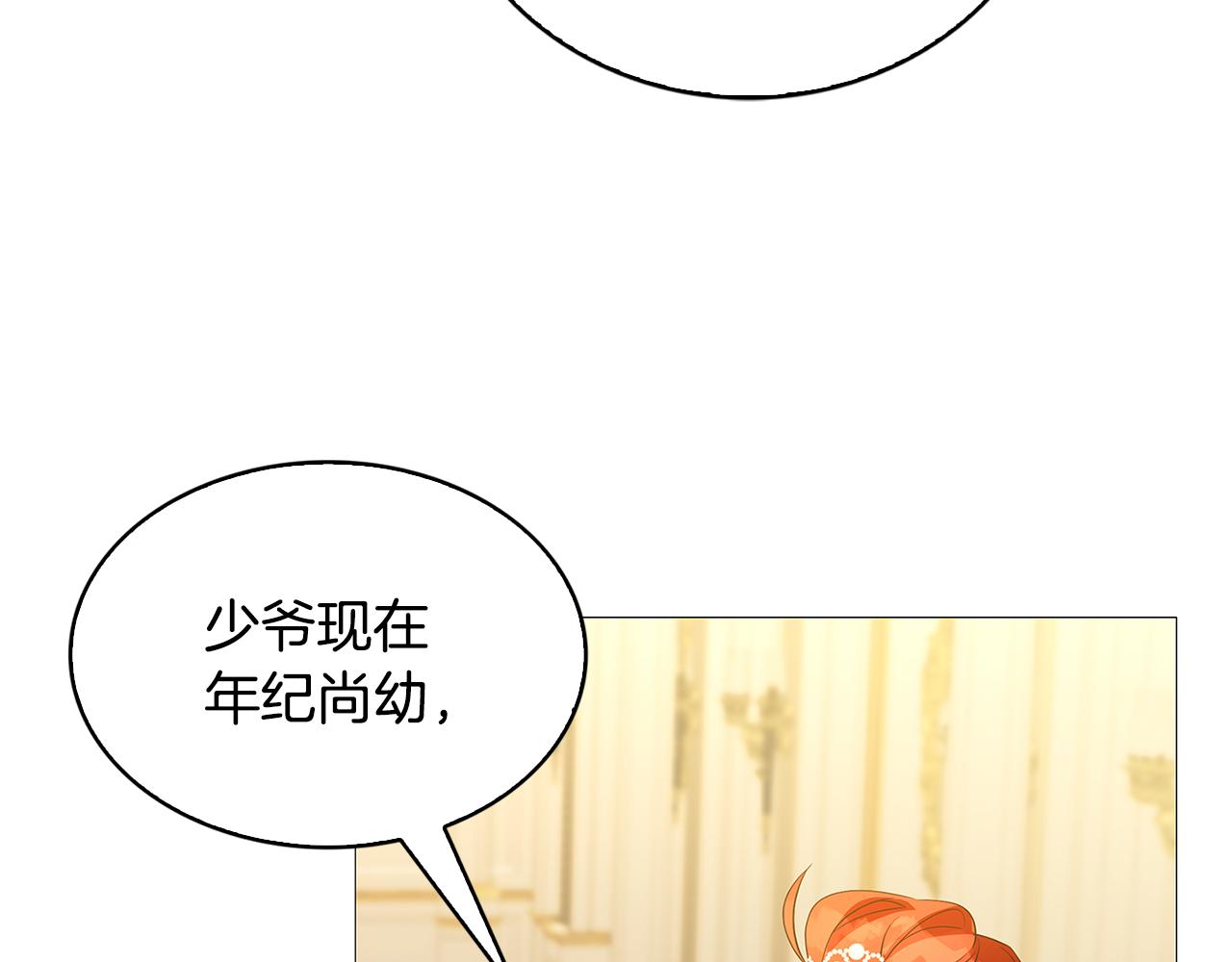 第30话 苛刻的要求178