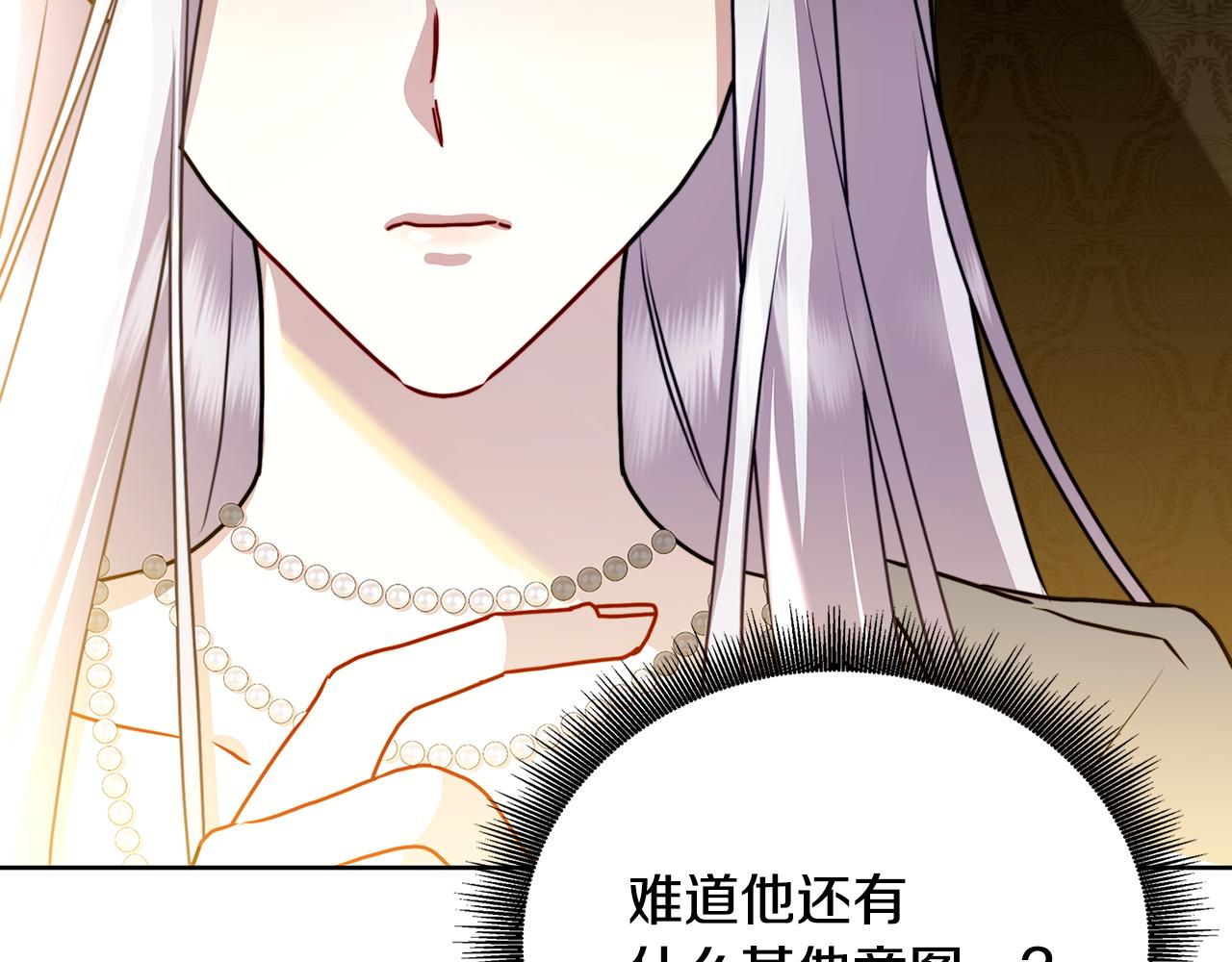 第59话 无条件的关爱92