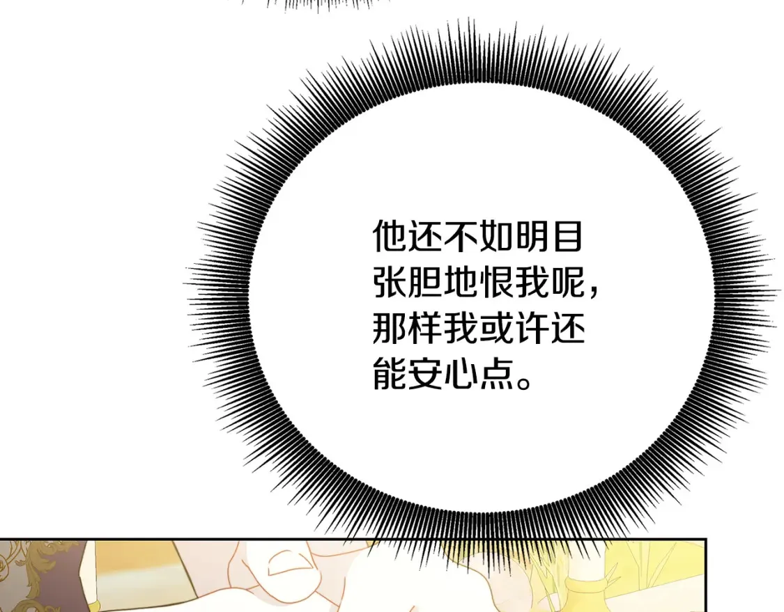 第100话 大皇子驾到91