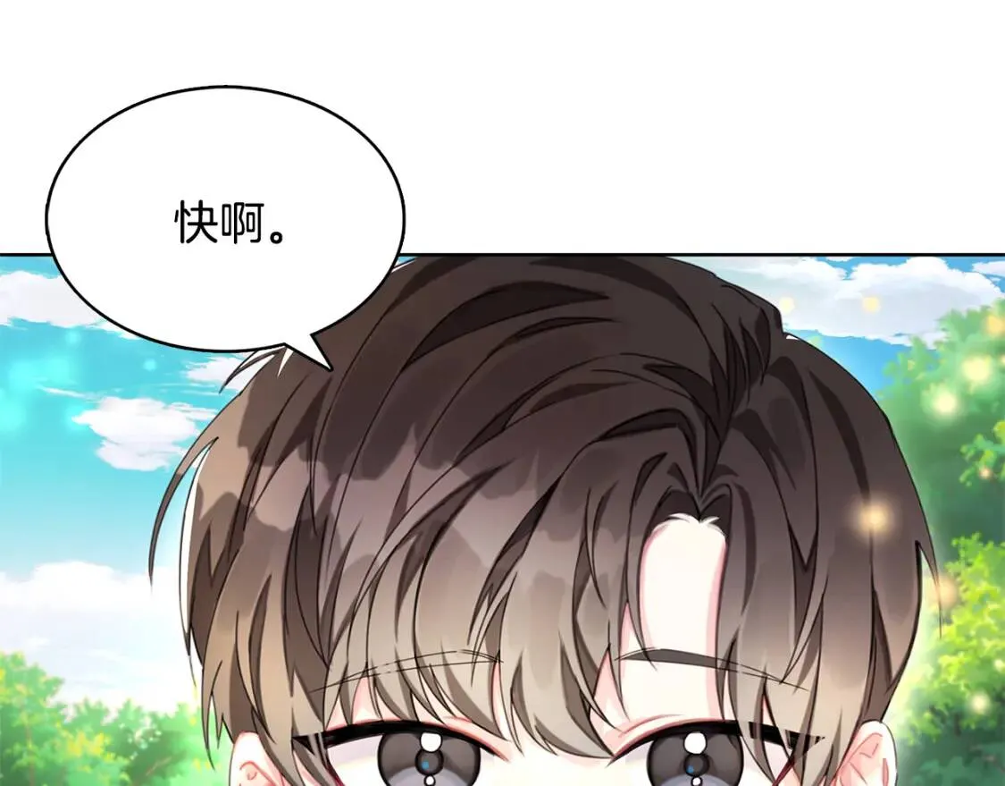 第1话 初次相遇38