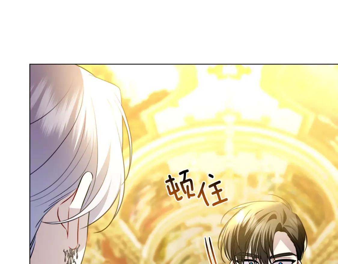 第106话 宴会前的准备191