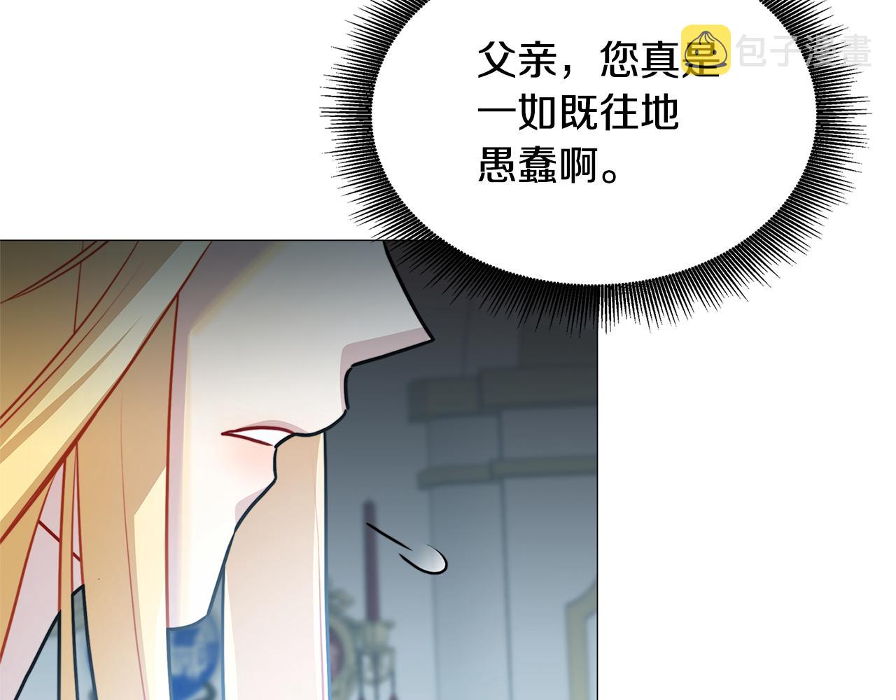 第51话 蠢钝如猪151
