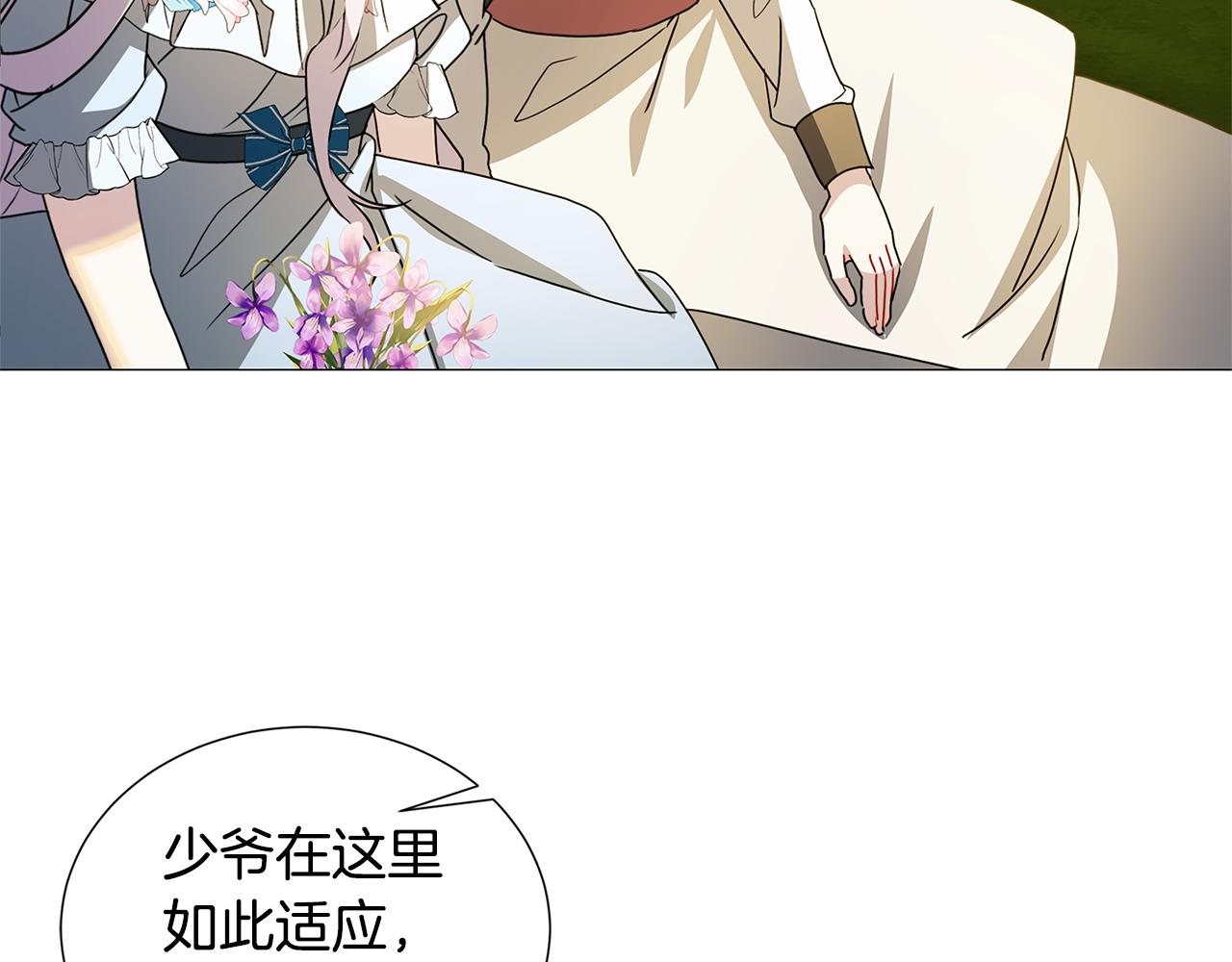 第48话 证人110