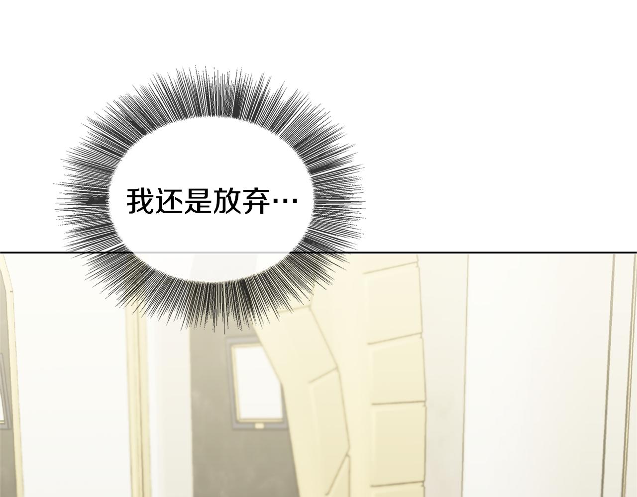 第2话 我成为了皇后59