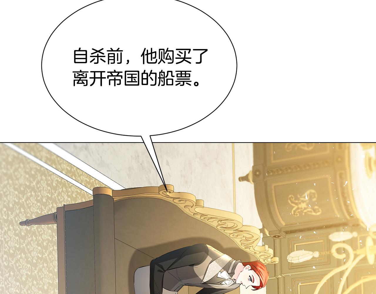 第45话 惦记100