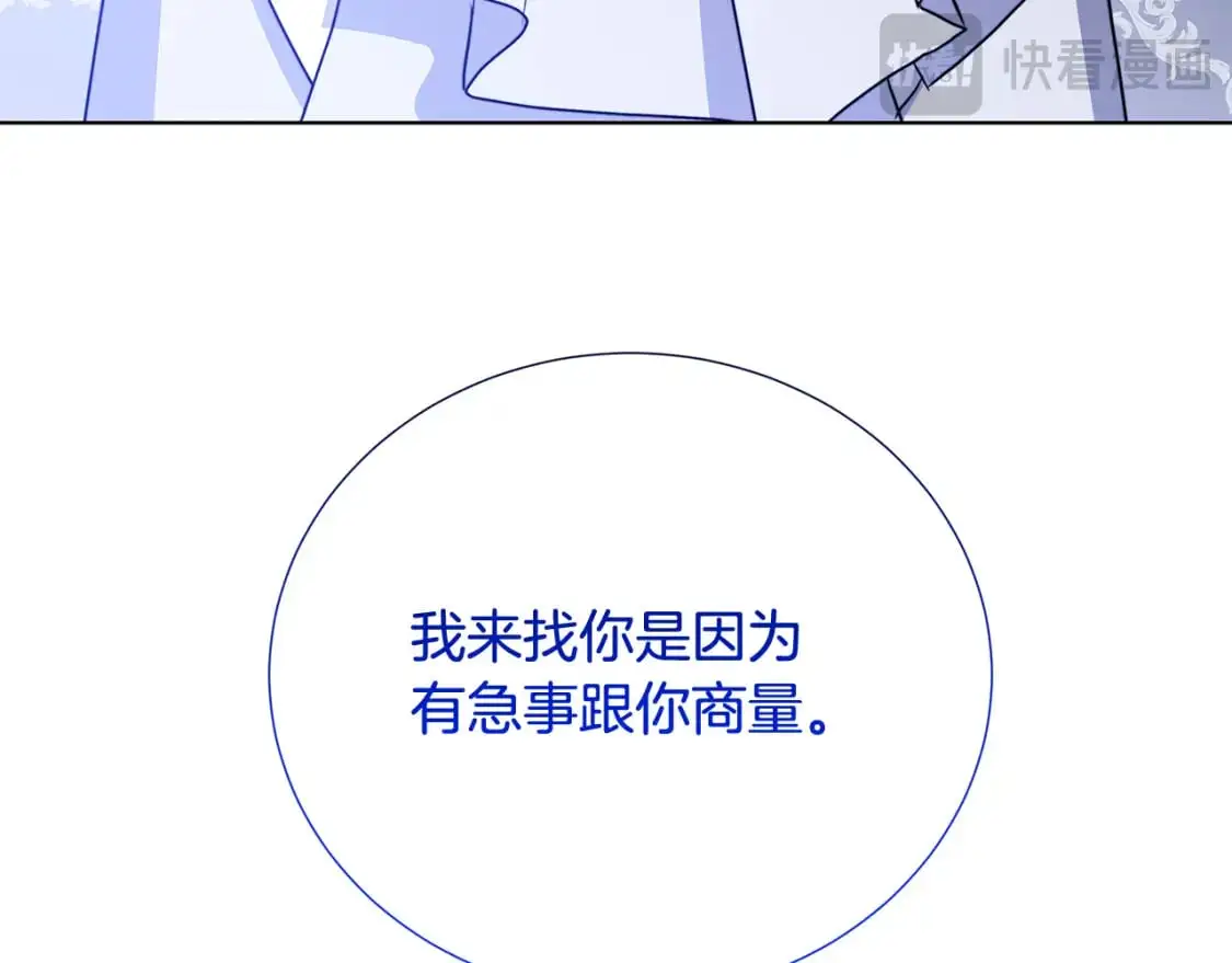 第90话 多陪陪孩子15