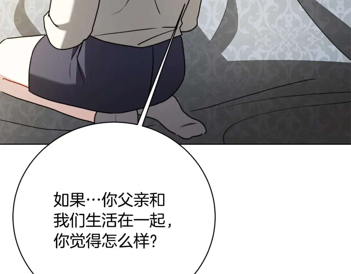 第97话 册封皇后和皇子159
