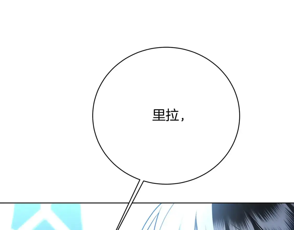 第94话 皇帝的血脉60