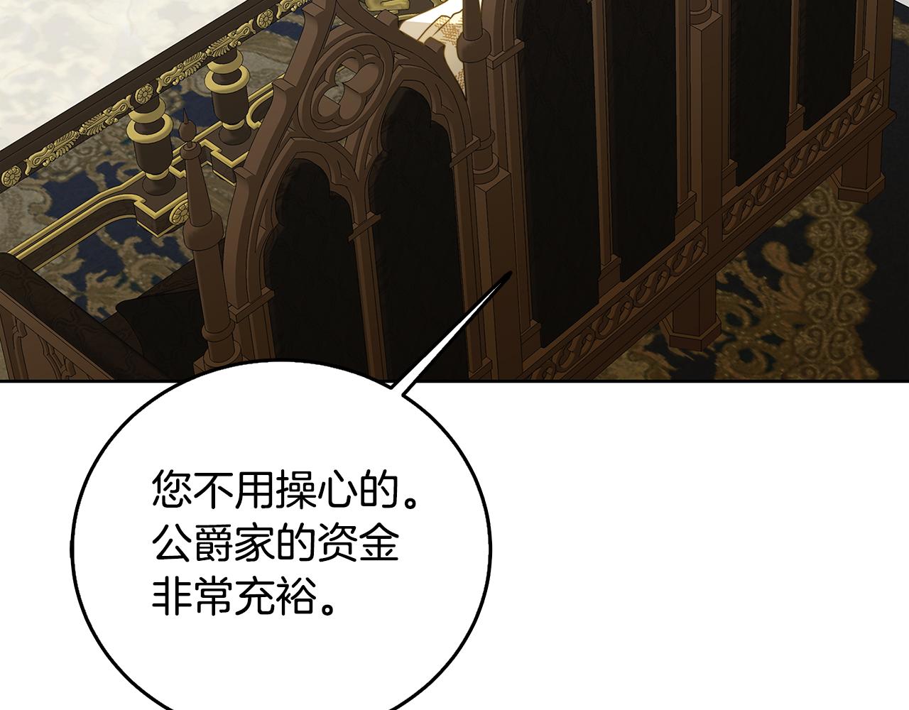 第59话 无条件的关爱140