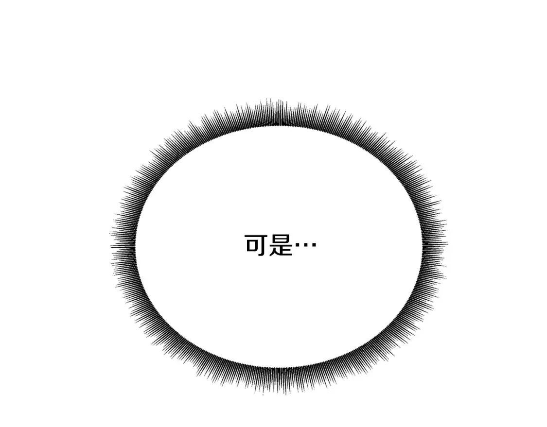 第101话 好消息和坏消息147