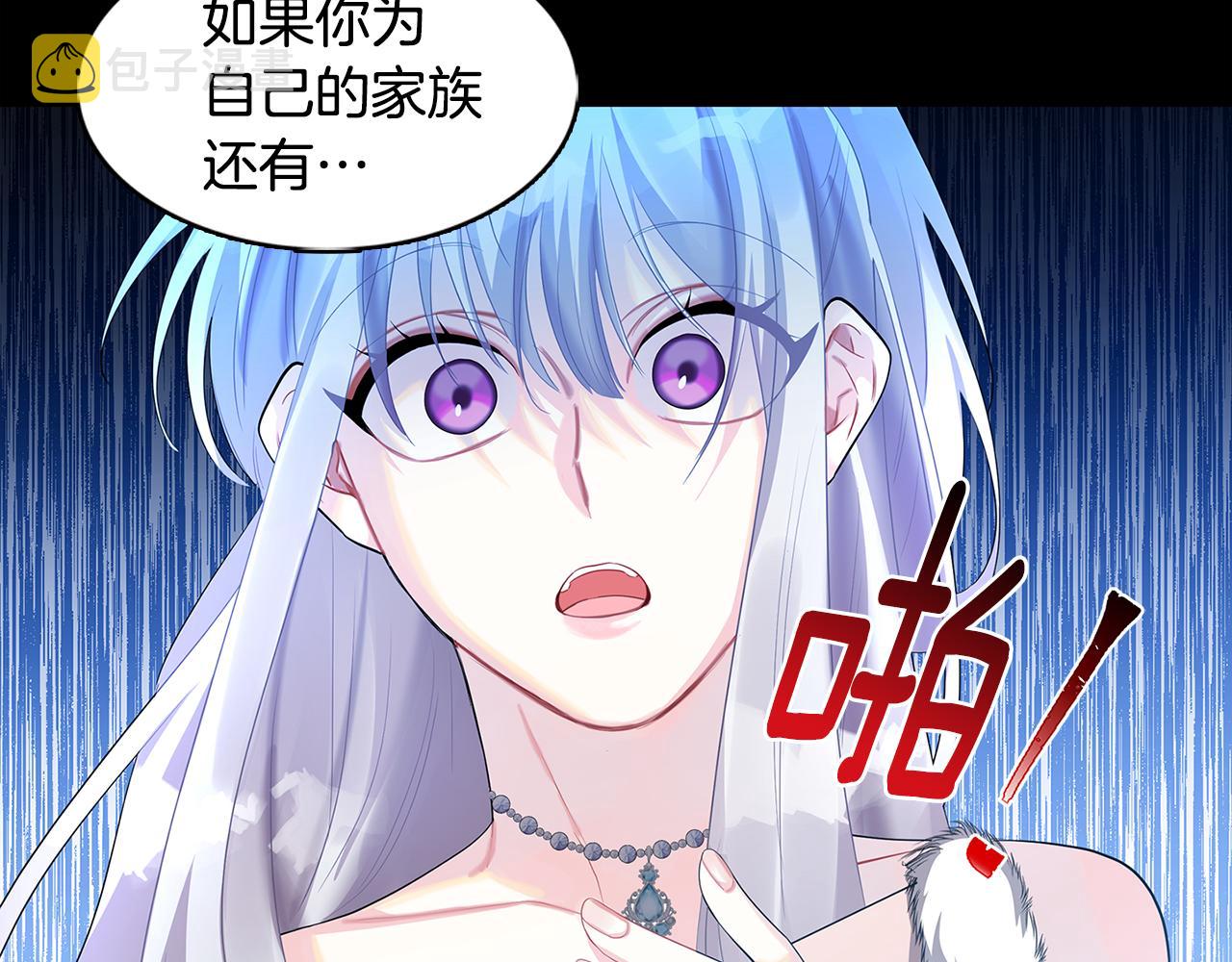 第22话 痛快的报仇29